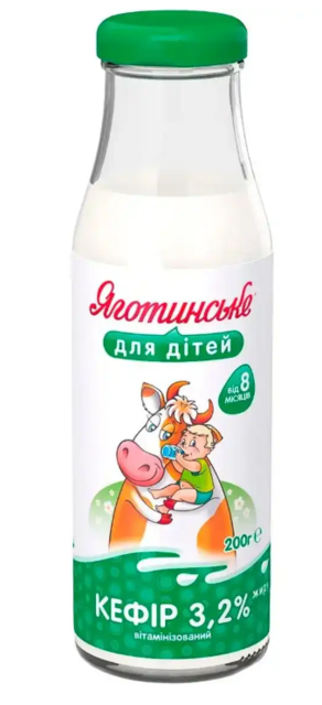 Кефір ЯГОТИНСЬКЕ 3,2%, для дітей, від 8 міс, 200г